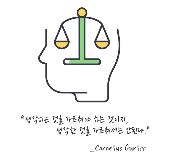 �����ϴ� ���� �����ľ� �ϴ� ������,
 ������ ���� �����ļ��� �ȵȴ�.